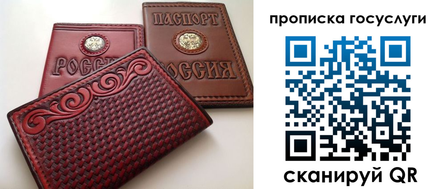 прописка иностранных граждан в Приволжске