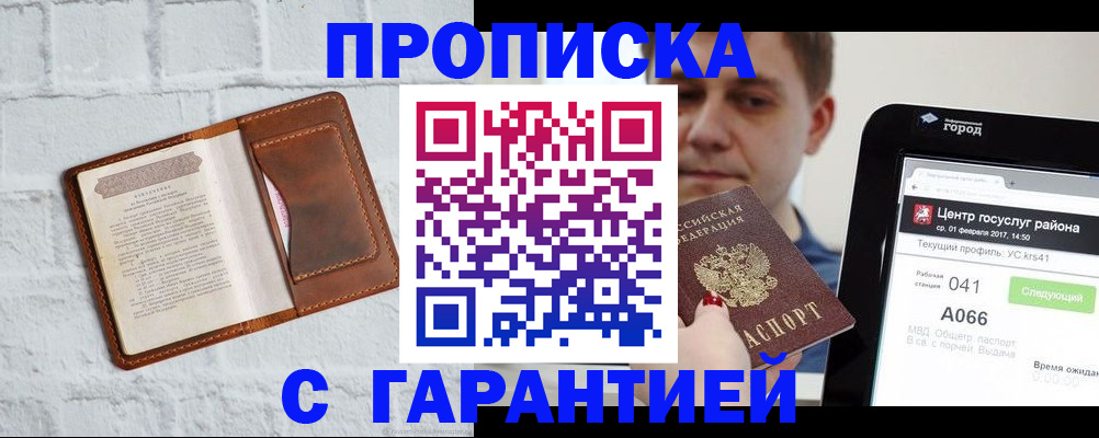 регистрация для дет. сада в Приволжске