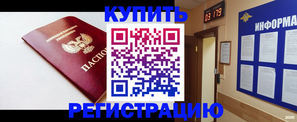 временная регистрация 2025 в Приволжске